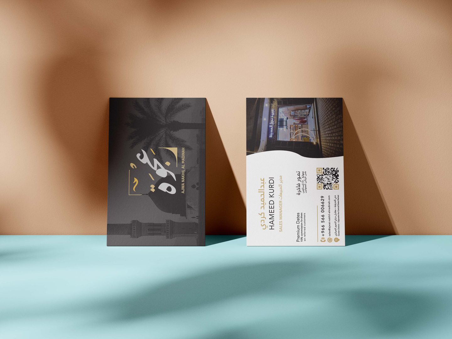 Food photography - Ajwa dates product