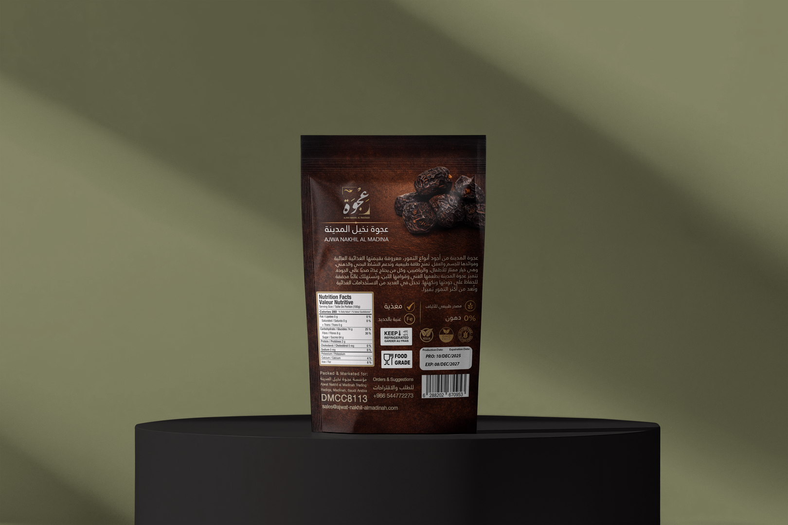 Product packaging design back